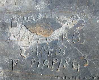 Inscription in Grammata